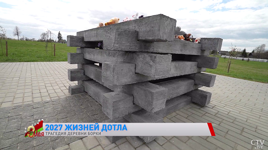 «Каратель встал на кровать и методично расстреливал девочек». Жуткая история уничтожения деревни Борки-13