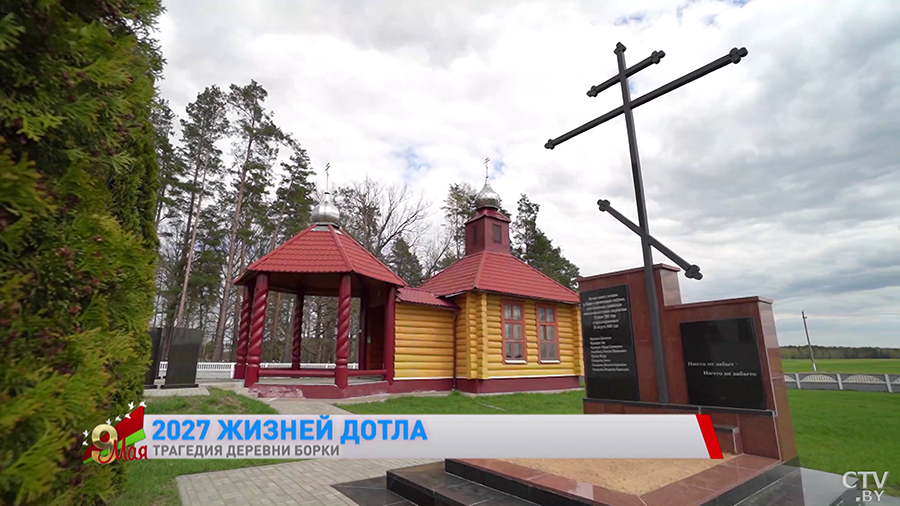 «Каратель встал на кровать и методично расстреливал девочек». Жуткая история уничтожения деревни Борки-19