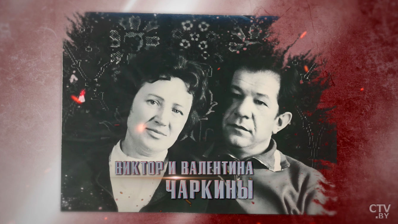 «Милая моя, я за одни твои глаза могу жизнь отдать!» Военные письма Виктора Чаркина и история о большой любви-19
