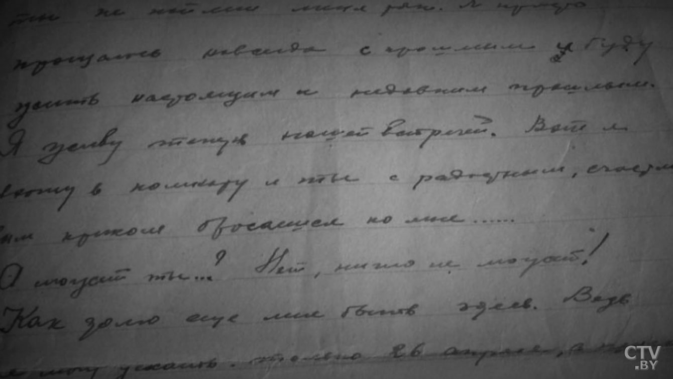 «Милая моя, я за одни твои глаза могу жизнь отдать!» Военные письма Виктора Чаркина и история о большой любви-7
