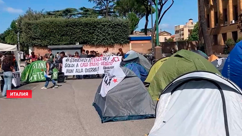 В Италии массово протестуют студенты