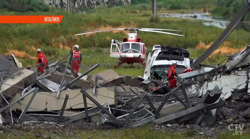 В Генуе обрушился автомобильный мост: 30 человек погибли -1