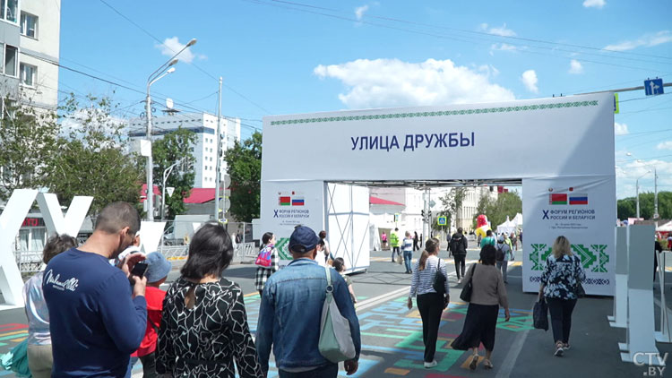 Итоги Х Форума регионов Беларуси и России в Уфе. Анонс ток-шоу «Большой город»-16