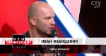 Иван Вабищевич: «Как распиарить ПТУ? Придумайте название какое-нибудь понтовенькое»