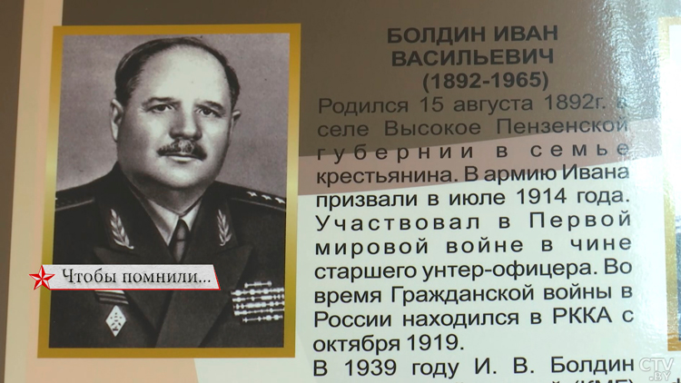 Получил звание генерал-полковника в битве за Гродно. В каких боях отличился военачальник Иван Болдин?-4