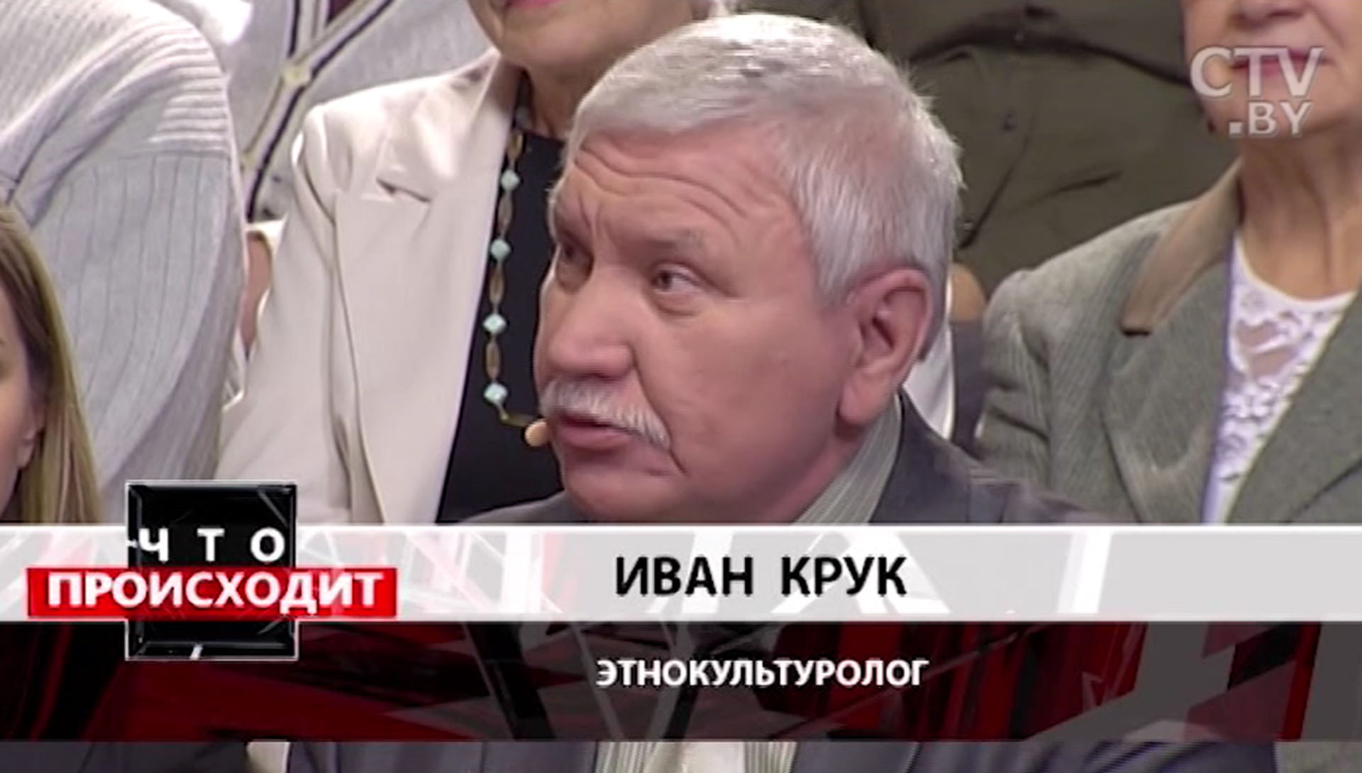 «Шукаем нацыянальную ідэю, якая б з’яднала нас усіх за адным сталом. Новы год і будзе пакуль што тым момантам аб’яднання»