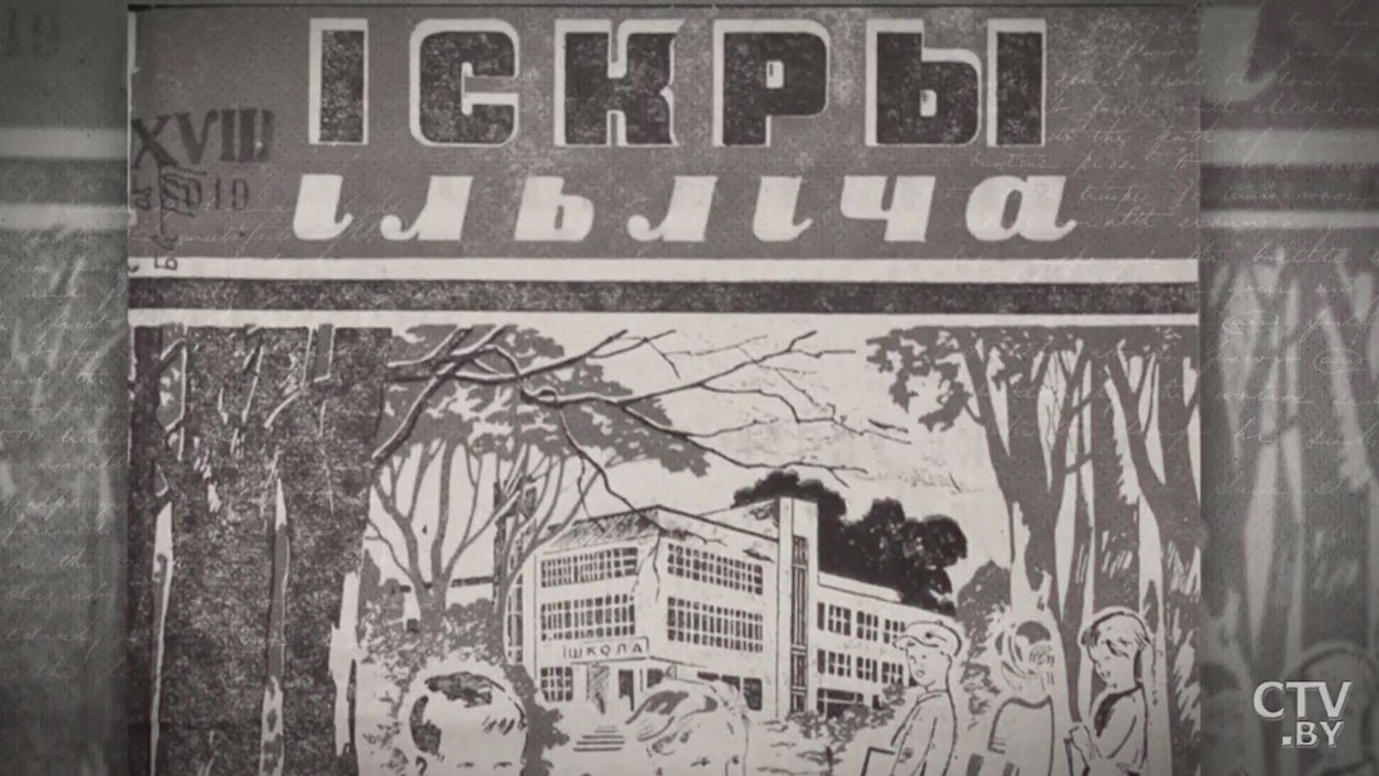 Благословил его на творчество Кузьма Чёрный. Вот как начиналась литературная деятельность Ивана Мележа-4