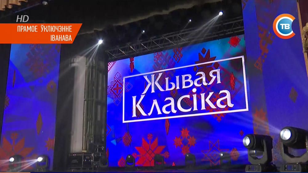 Чем гордится белорусский литературный мир? Большой репортаж СТВ с Дня письменности в Иваново -4