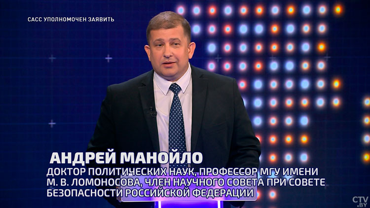 «Фейки в последнее время хит сезона». Андрей Манойло об их роли в информационной войне-1