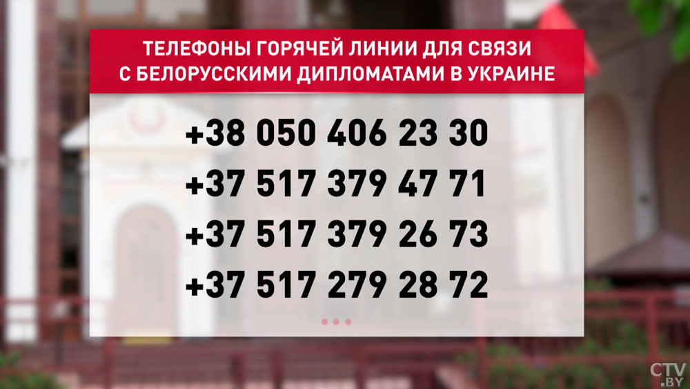 Организован зелёный коридор для эвакуации. Из Украины в Беларусь въехало 22 человека-4