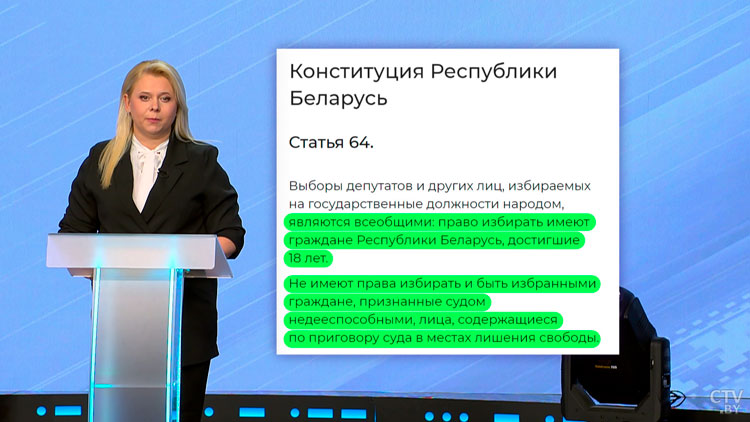 Как формируются списки избирателей? В Беларуси проходит предвыборная агитация-4