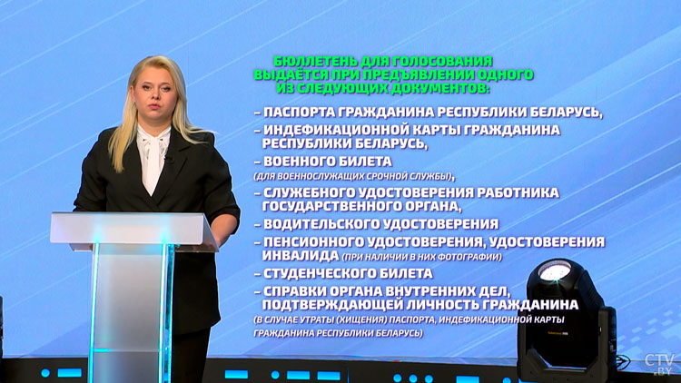 Как формируются списки избирателей? В Беларуси проходит предвыборная агитация-19