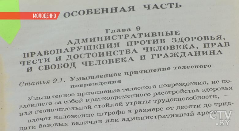 «Рассказывал, что его очень жестоко били»: подробности страшной истории многодетной семьи из Радошковичей-1