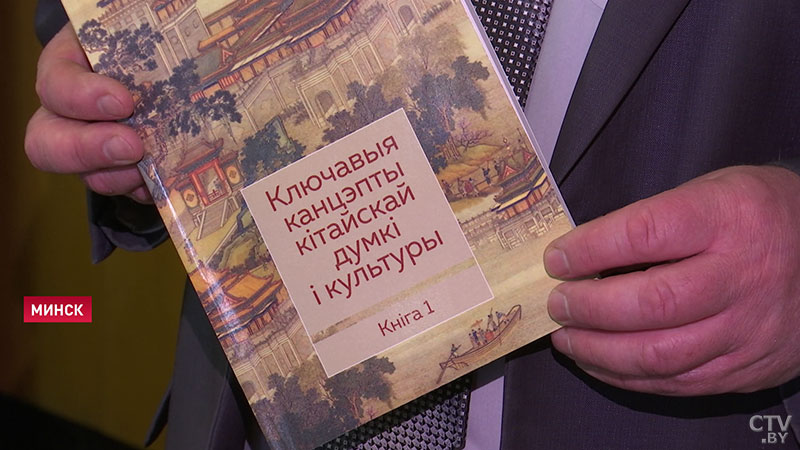 Изучение белорусского языка в Китае очень актуально – представитель китайского издательства в Минске-14