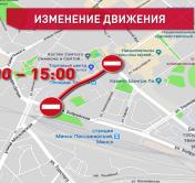 8 марта для участниц женского забега перекроют проспект Независимости 