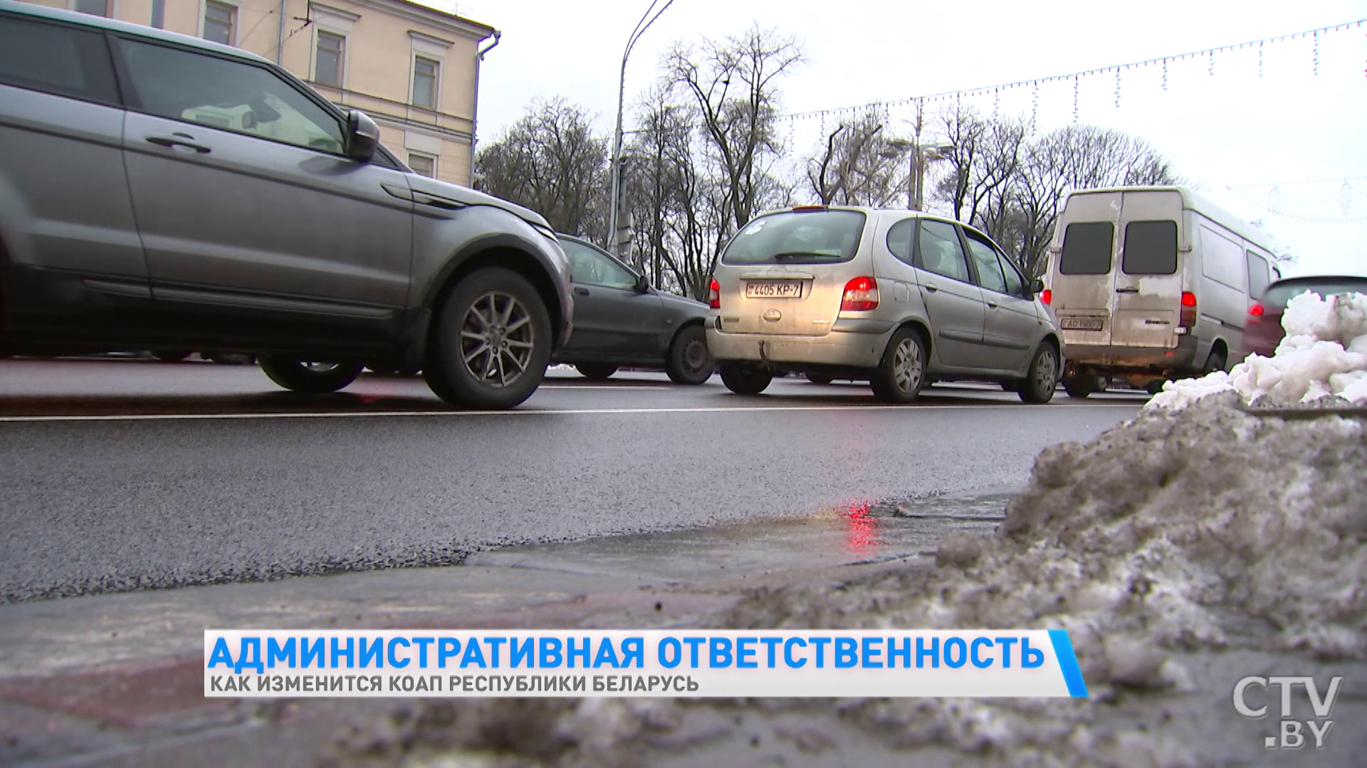 Если проступок был совершён впервые, взыскивать штраф не будут. Как изменится административный кодекс Республики Беларусь? -4