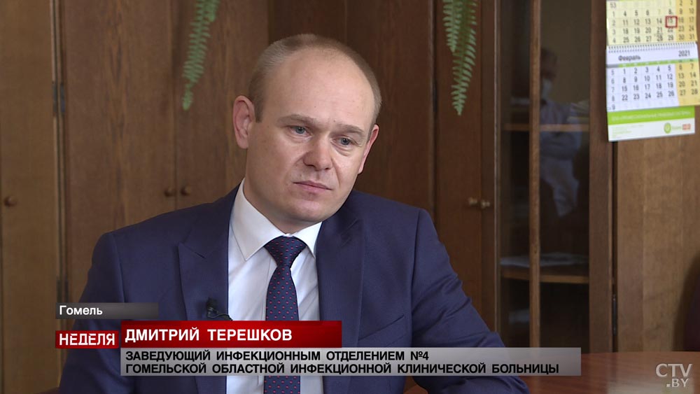 «Дают значительно больший процент успешного лечения». Как в Беларуси изменились подходы к лечению гепатита С?-7