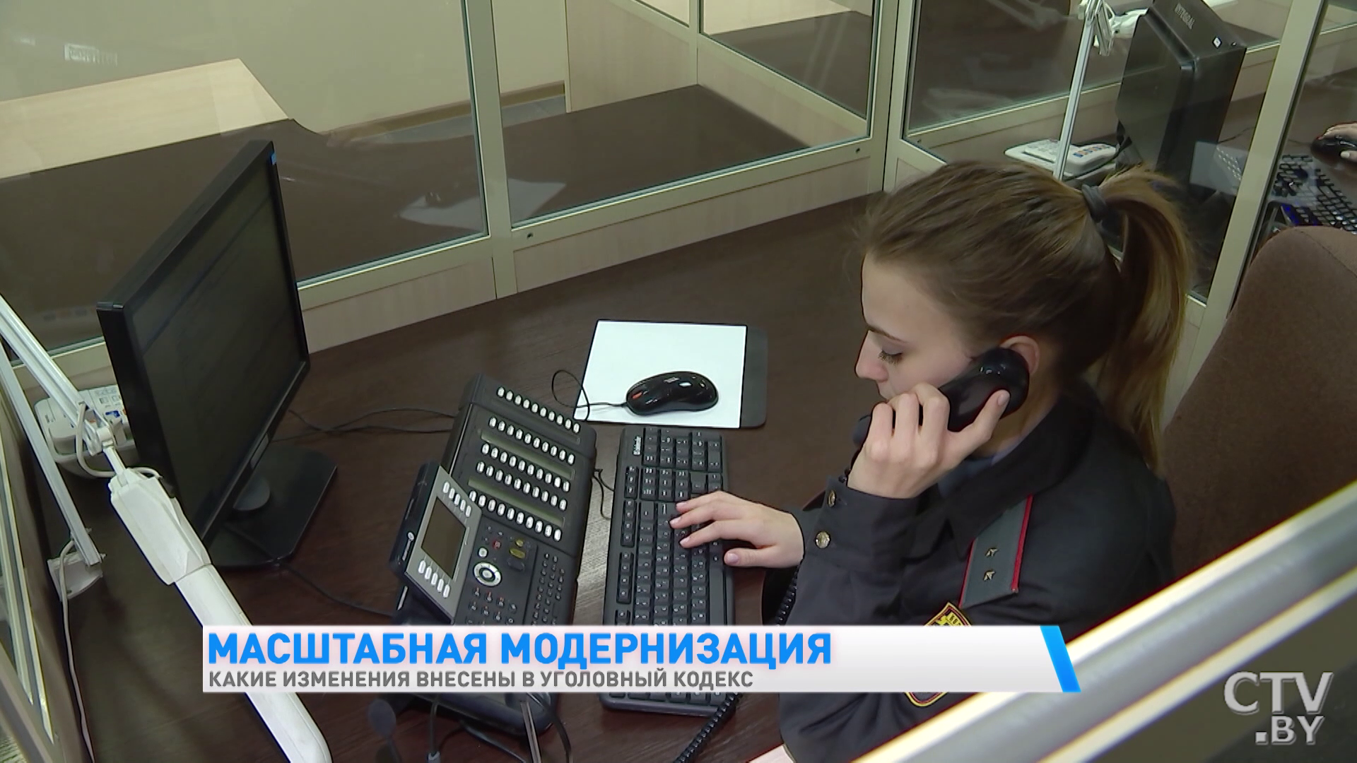Исключены статьи за оскорбление. Какие ещё изменения внесены в Уголовный кодекс Республики Беларусь-1 Исключены статьи за оскорбление. Какие ещё изменения внесены в Уголовный кодекс Республики Беларусь-1