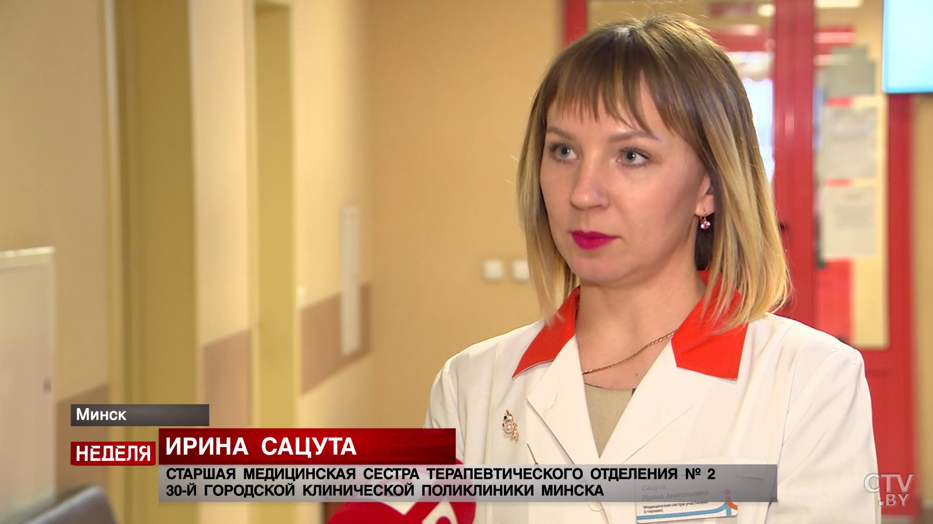 Что изменится в белорусской системе здравоохранения в 2019-м? Рассказываем на конкретных примерах-15