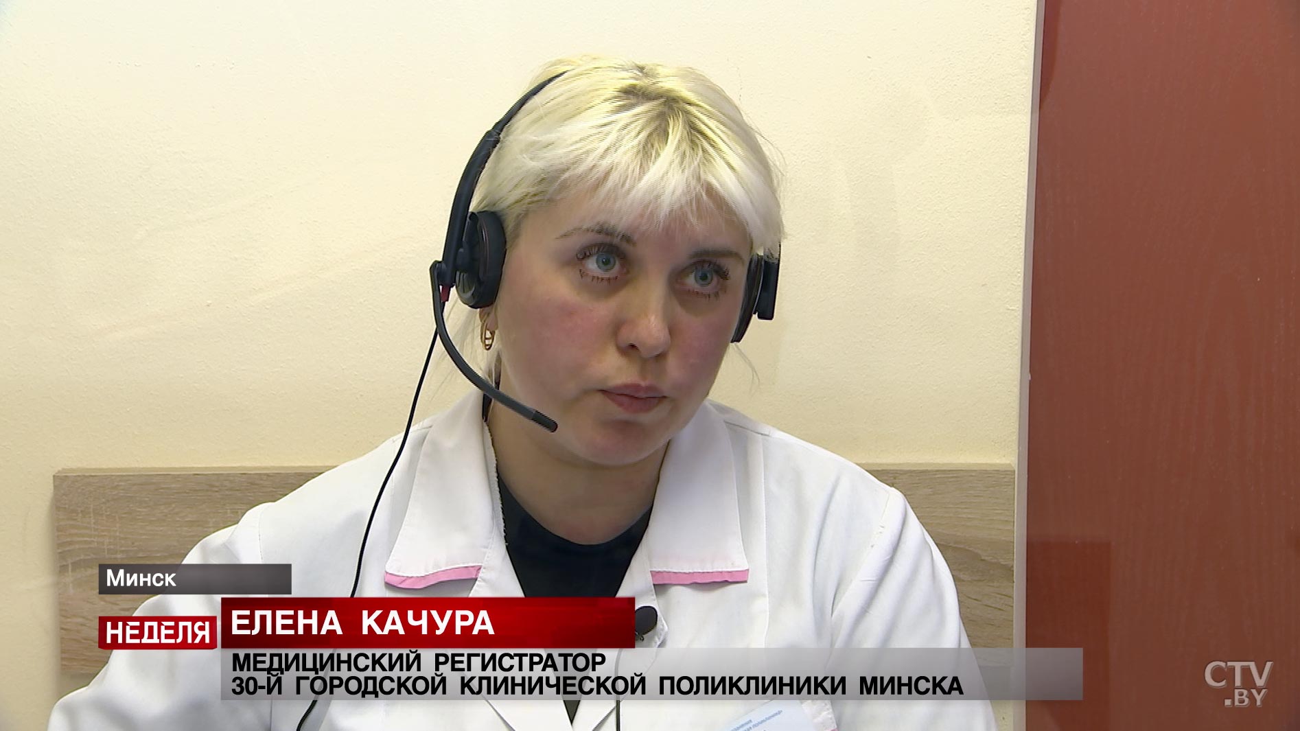 Что изменится в белорусской системе здравоохранения в 2019-м? Рассказываем на конкретных примерах-21