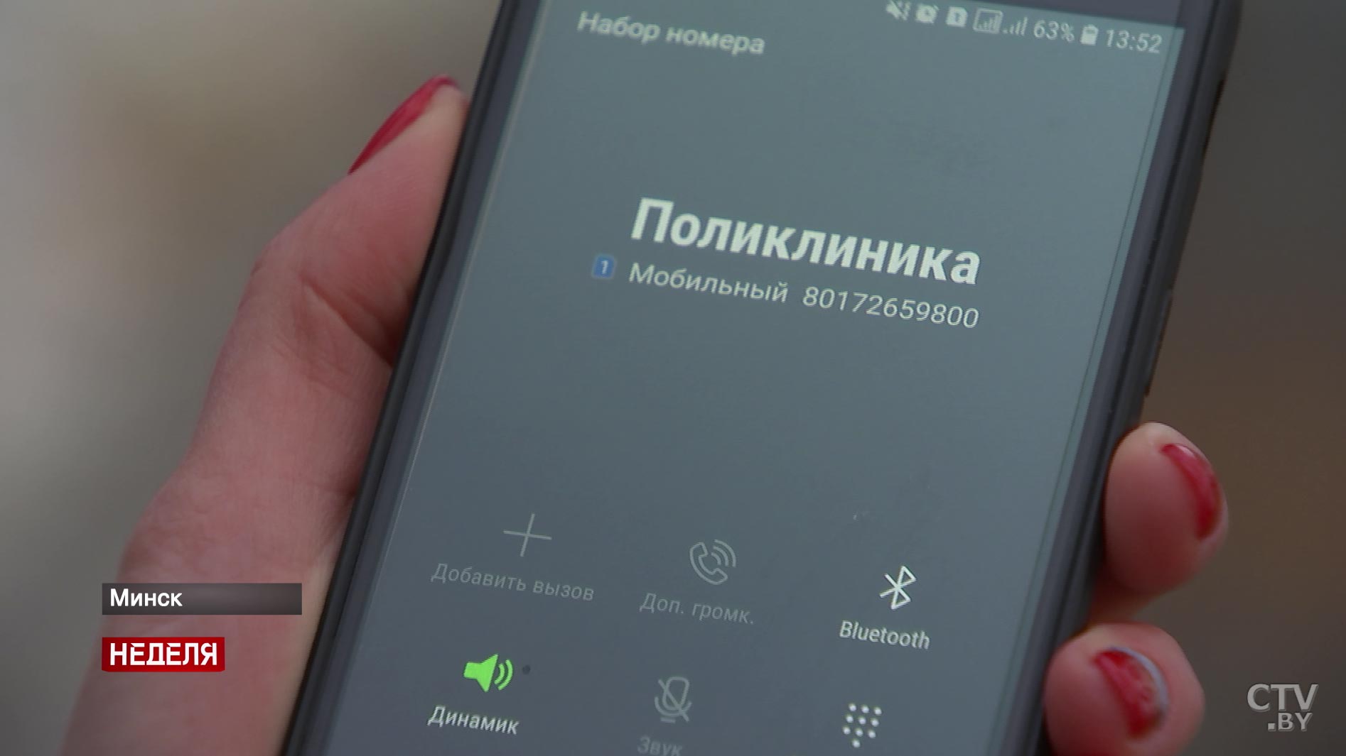 Что изменится в белорусской системе здравоохранения в 2019-м? Рассказываем на конкретных примерах-25