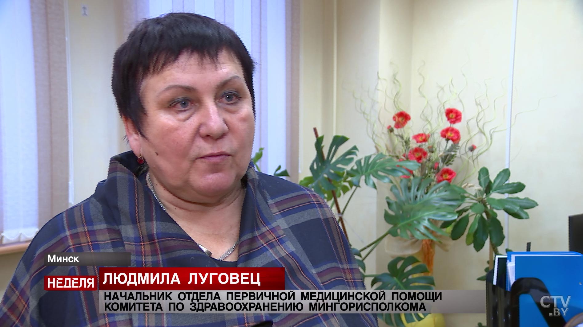Что изменится в белорусской системе здравоохранения в 2019-м? Рассказываем на конкретных примерах-29
