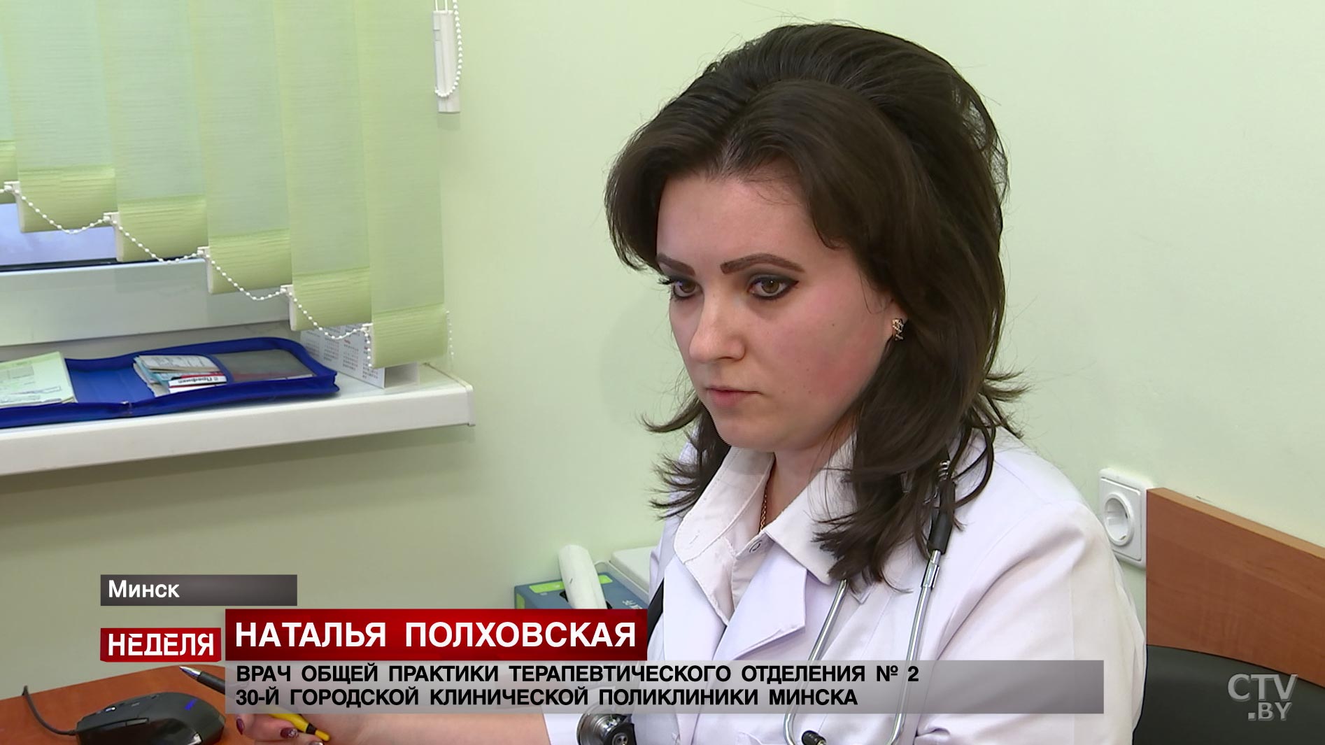 Что изменится в белорусской системе здравоохранения в 2019-м? Рассказываем на конкретных примерах-13