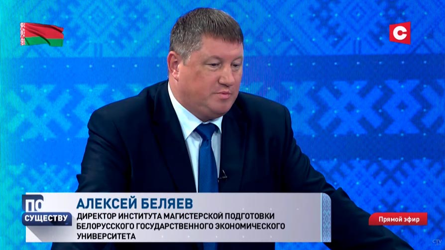 «Извините меня, Китай будет терпеть?» Алексей Беляев о том, почему план Запада построить глобальный мир обречён на провал-1