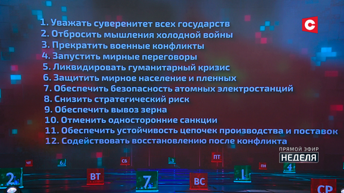 «Время для перезапуска системы». К чему Китай призывает американцев, публикуя план о мире в Украине?-1