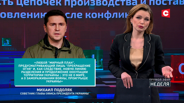 «Время для перезапуска системы». К чему Китай призывает американцев, публикуя план о мире в Украине?-10