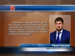 Рамзан Кадыров отреагировал на критику Александра Лукашенко и готов приехать в Беларусь