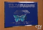 Минчане жалуются на кадровое агентство «Работа в столице», что они предоставляют устаревшую информацию