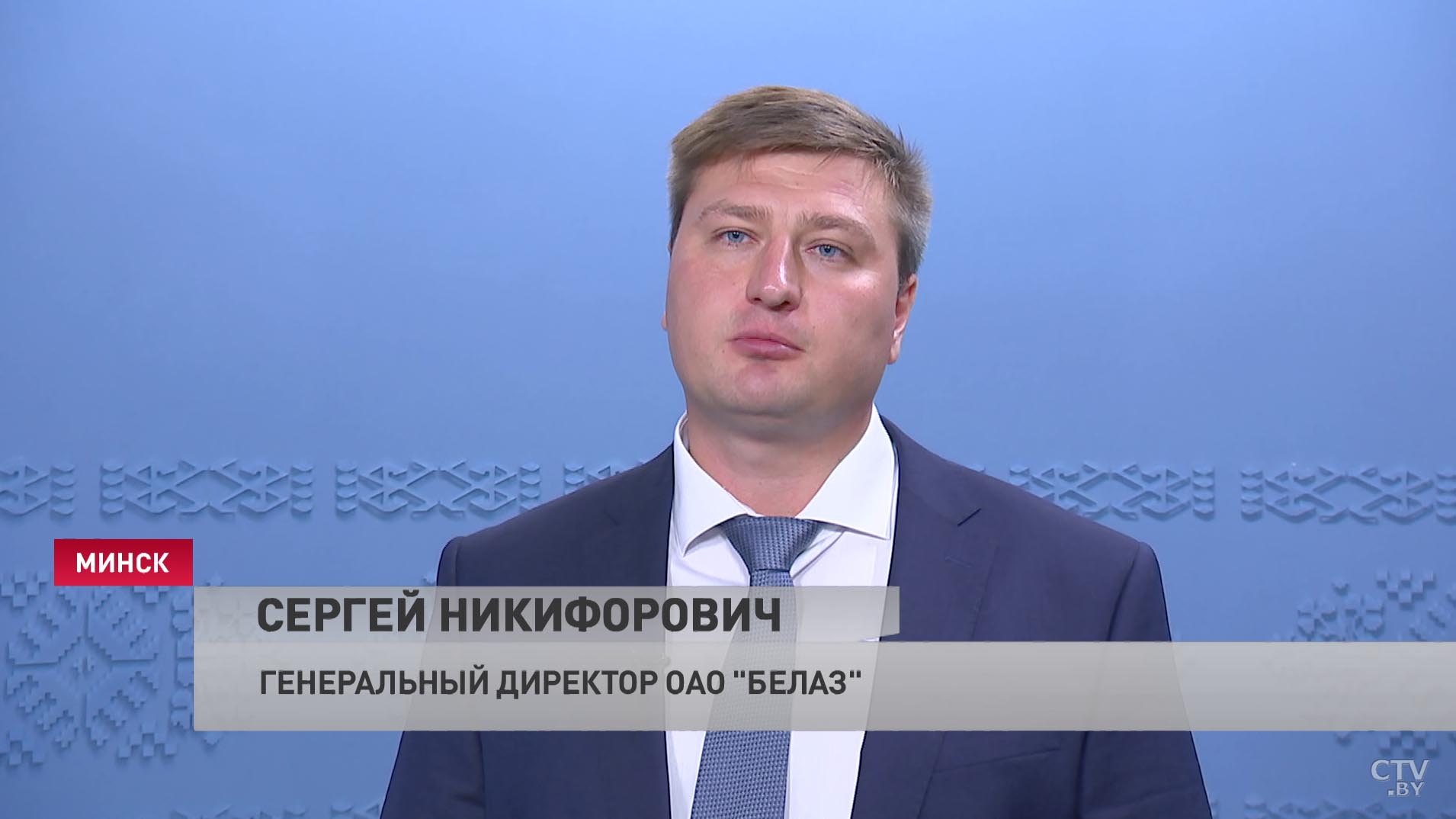 «Вам жить и творить, созидать Беларусь в будущем». Александр Лукашенко провёл кадровый понедельник-13 «Вам жить и творить, созидать Беларусь в будущем». Александр Лукашенко провёл кадровый понедельник-13
