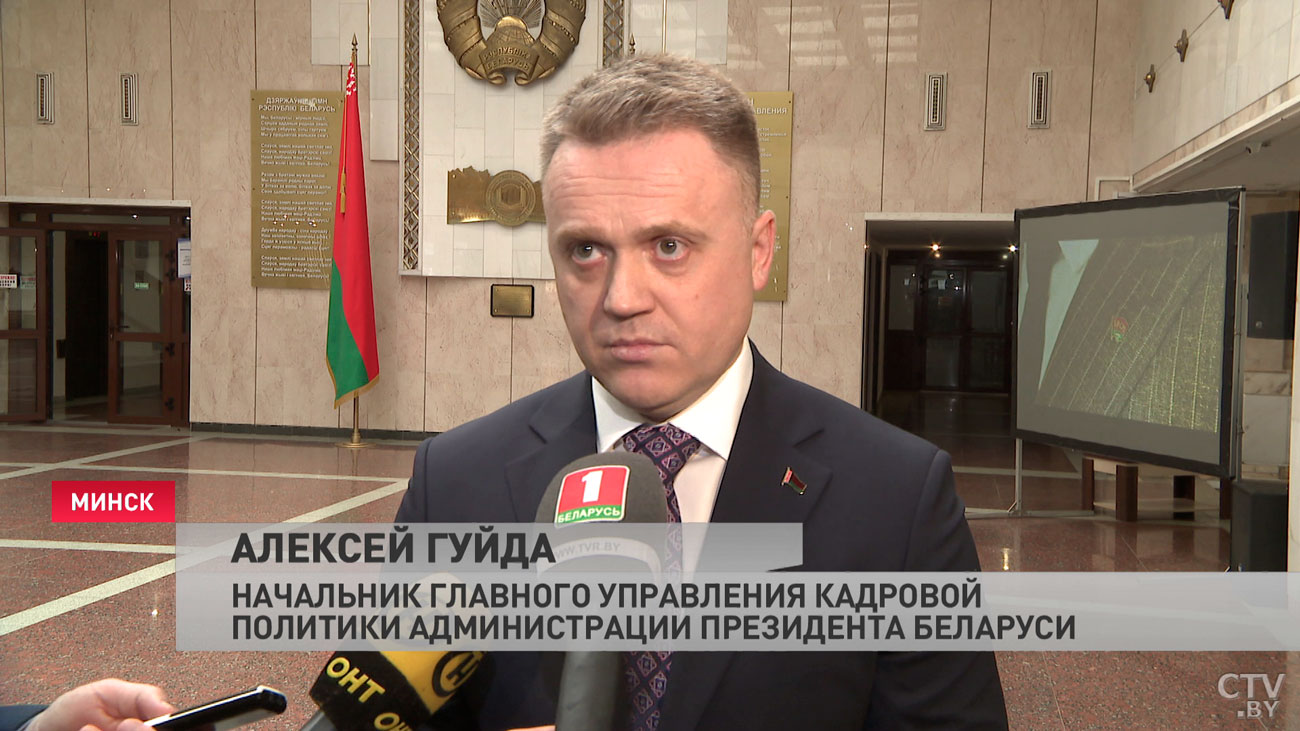 «Можно сравнить с золотовалютным запасом». В Минске обсудили пути совершенствования кадрового резерва-4 «Можно сравнить с золотовалютным запасом». В Минске обсудили пути совершенствования кадрового резерва-4