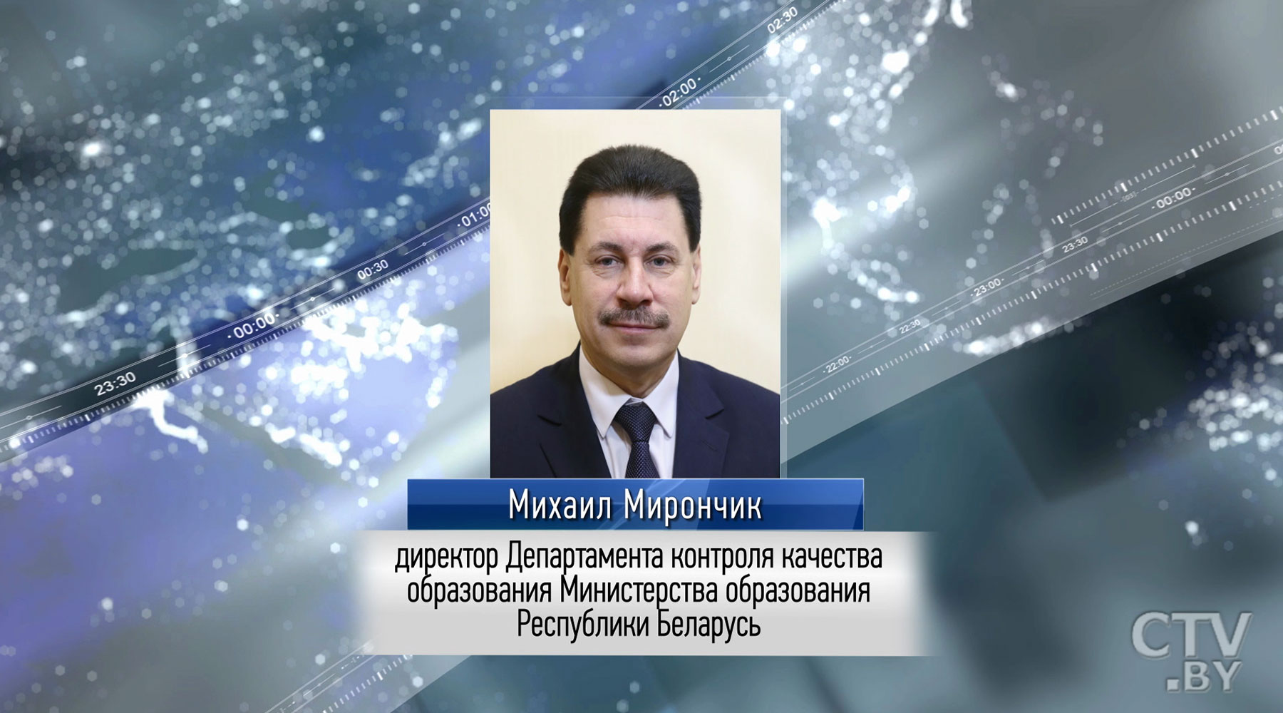 Кадровый четверг: Александр Лукашенко назначил новых замминистров и ректоров-38