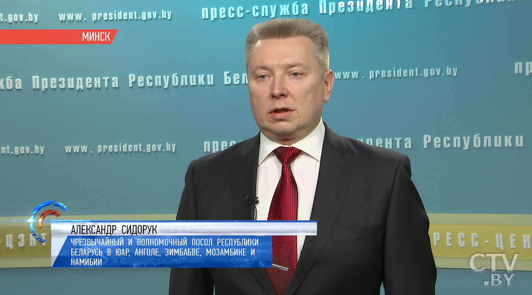 Александр Лукашенко: «Мы готовы к сотрудничеству со всеми зарубежными партнёрами» 