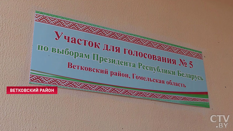 «Голосовать надо. Думать о своём государстве, своей стране». Как проходят выборы Президента в сельской местности -13