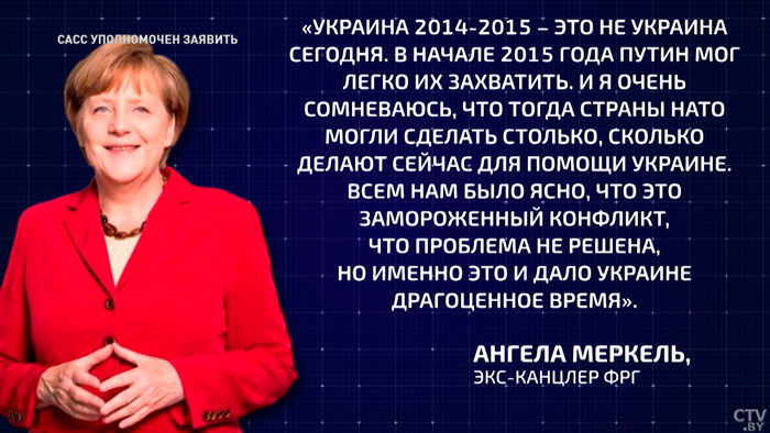 «Жду принятия решительных мер по ужесточению санкций». Как менялись отношения Беларуси с ЕС?-10