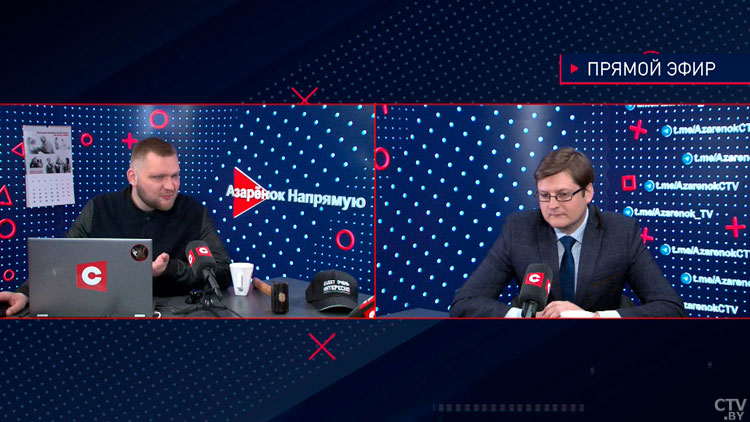 Как менялись отношения Европы с Россией? Рассказали Азарёнок и Петровский-1