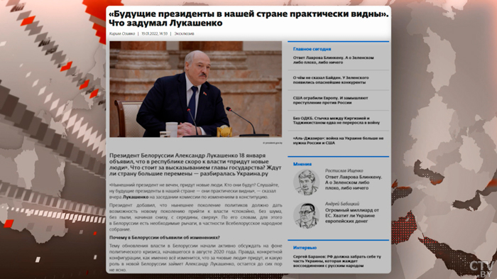 «Что задумал Лукашенко?» Как на Послание Президента отреагировали журналисты-40