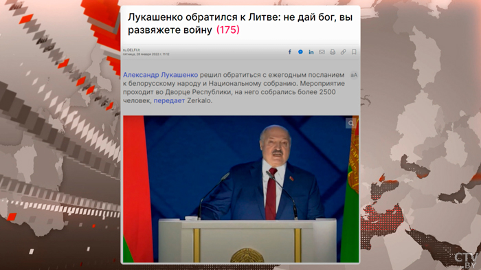 «Что задумал Лукашенко?» Как на Послание Президента отреагировали журналисты-43