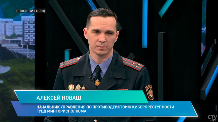 Карту заблокировали, родственник попал в ДТП, надо срочно перейти по ссылке. Как обманывают киберпреступники?-4