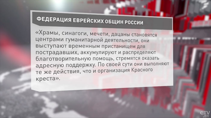 В Украине использовали синагогу для сбора националистов. Вот как отреагировала Федерация еврейских общин-1