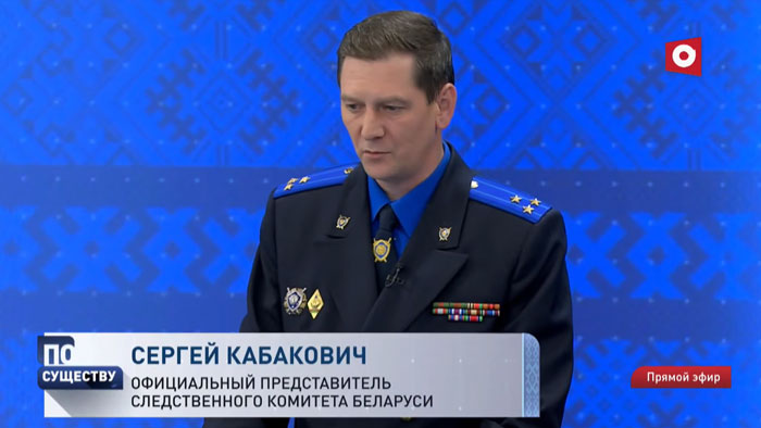 «Ваш близкий человек в страшной аварии». Сергей Кабакович объяснил, как сейчас действуют мошенники по телефону-1