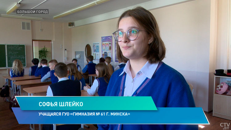 «Она заставляет чувствовать себя частью большого коллектива». Как школьники относятся к единому стилю в одежде?-16