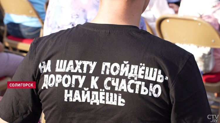 «Так много молодёжи». Как Солигорск встречает 65 лет со дня основания?-1