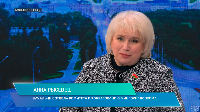 Как создавалась акция «Наши дети»? Рассказала начальник отдела по образованию Мингорисполкома-1