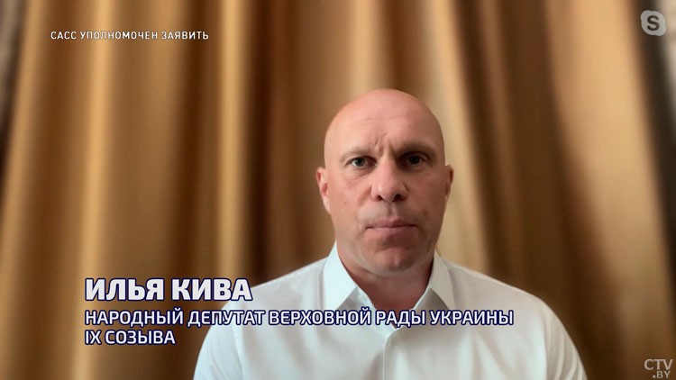 Илья Кива: Украина превратилась в колыбель неонацизма, а «Азов» – это сакральная история, которую берегут на Западе-1