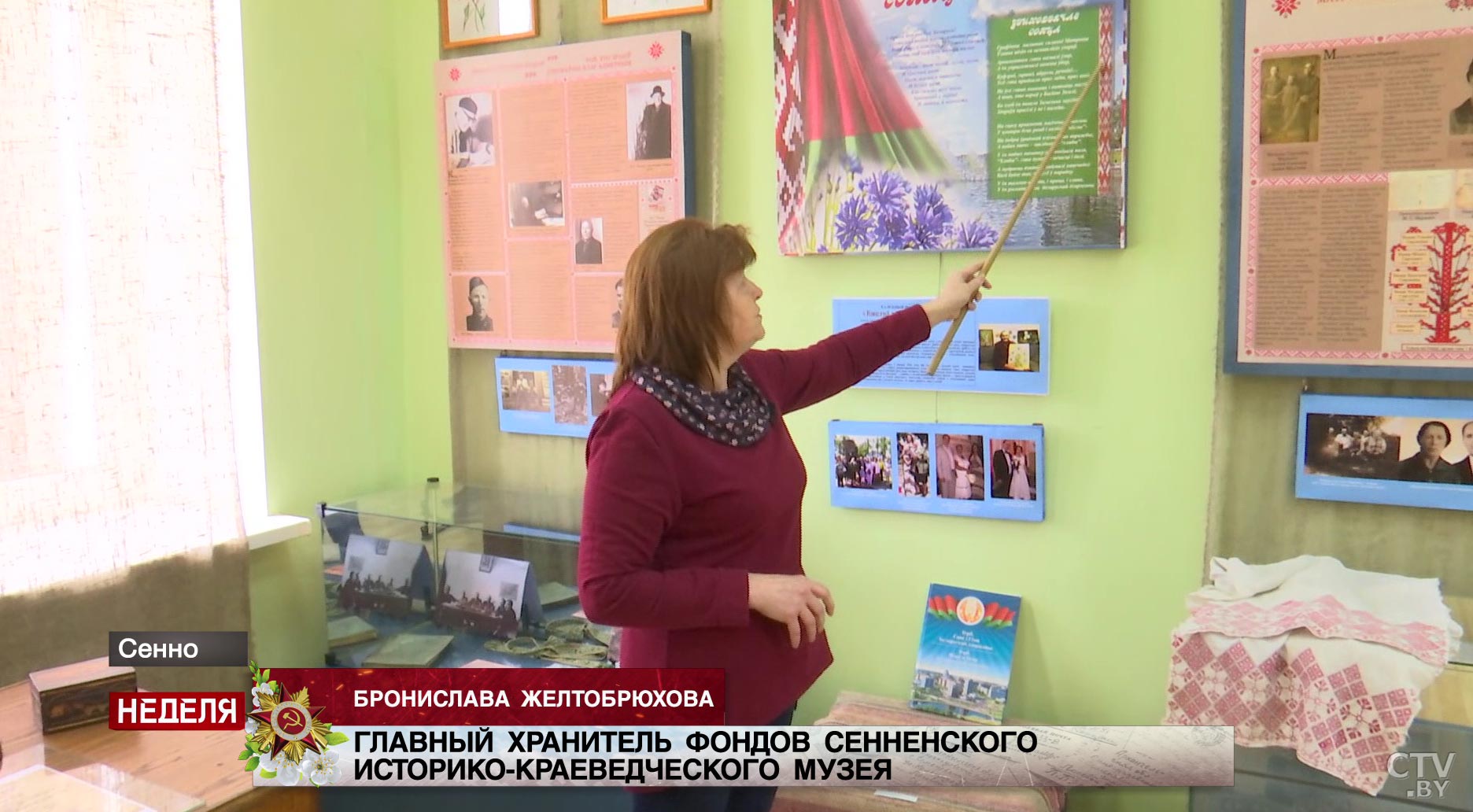 Символы счастья и благополучия. Что обозначают узоры на орнаменте белорусского флага?-1
