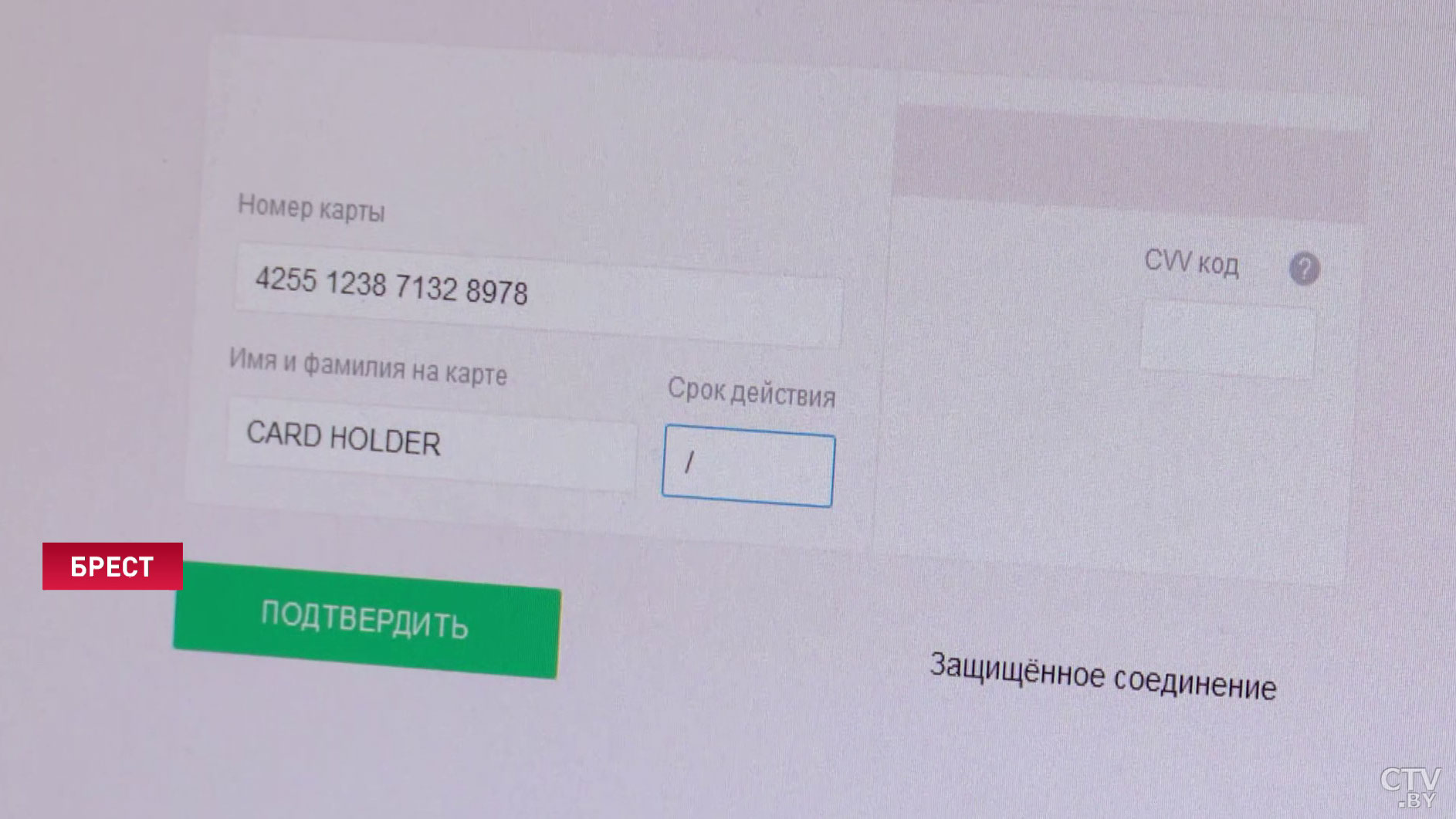 Более 40 уголовных дел за сутки возбудили в Брестской области. По каким схемам «работают» интернет-мошенники?-1